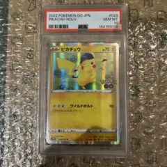 PSA10 피카츄 R S10b Pokémon GO 028/071