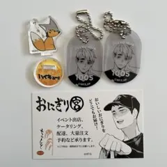 ハイキュー 宮治