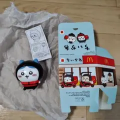 マクドナルド ちいかわ ハッピーセット フィギュア
