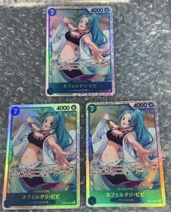 ワンピースカードゲーム　SRビビ　3枚セット