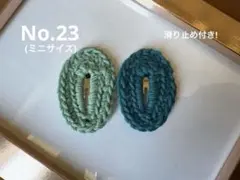 ヘアピン パッチンピン (ミニ) ハンドメイド
