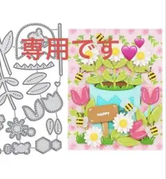 oki ron様 リクエスト 3点 メルカリ便にて発送致しますm(*_ _)m