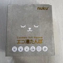 エコ湯たんぽ