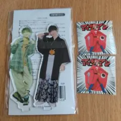 SnowMan向井康二アクスタ2点セット