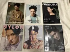 岩本照 表紙 雑誌 まとめ売り