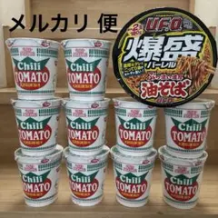 2026年最新】ufo バーレルの人気アイテム - メルカリ