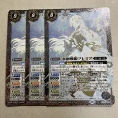 2026年最新】氷姫 バトスピの人気アイテム - メルカリ