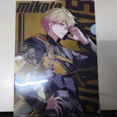 mikoto クリアファイル 2種セット