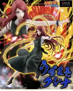 NARUTOギャルズ NARUTO-ナルト- 疾風伝 うずまきクシナ フィギュア 