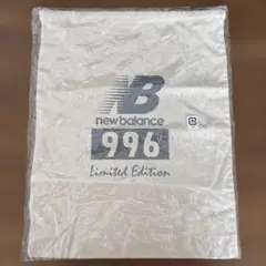 ニューバランス 996 巾着袋