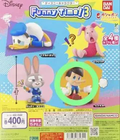 ディズニーキャラクター ファニータイム！3