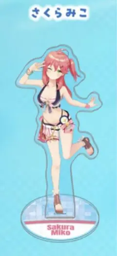 2025年最新】summer splash party さくらみこの人気アイテム