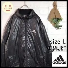 adidas アディダス ジャケット ブルゾン スポーツ 中綿 刺繍ロゴ 古着