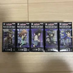 新品未開封】ルパン三世 ワールドコレクタブルフィギュアⅡ 全6種