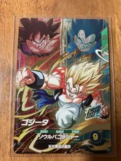 2025年最新】ドラゴンボールカードの人気アイテム - メルカリ