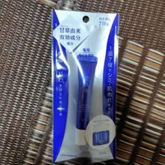 ブライトニングマルチジェルクリームのサムネイル
