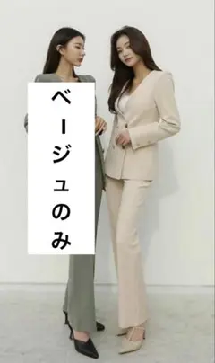 ベルト付き★入園式・卒園式　ノーカラー セットアップ パンツスーツ ベージュ M