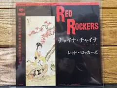 レッド・ロッカーズ /チャイナ・チャイナ 7inchシングルレコード