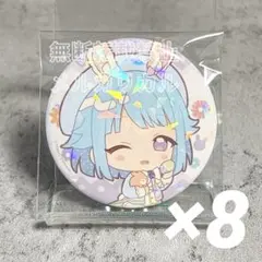 2026年最新】紫之創 缶バッジの人気アイテム - メルカリ