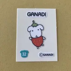 ganadi
