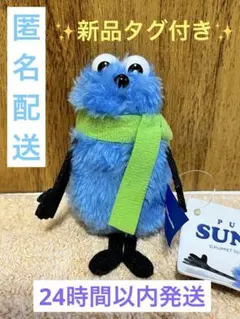 ♡新品タグ付き♡パペットスンスン ぬいぐるみマスコット winter ver.