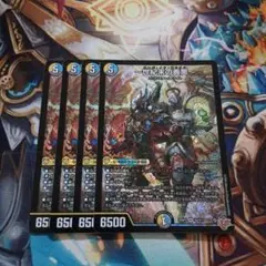 世紀末の善悪 4枚