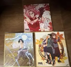 NARUTO 色紙 3枚セット売り