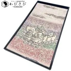 2026年最新】三越 帯 花の人気アイテム - メルカリ