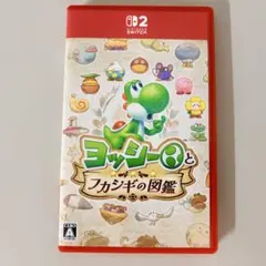 【24時間以内発送】ヨッシーとフカシギの図鑑