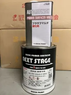 ROCK PAINT CLIMAX 202-6940 4kgセット - メルカリ