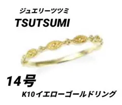 ジュエリーツツミ k10イエローゴールドダイヤモンドリング 14号 - メルカリ