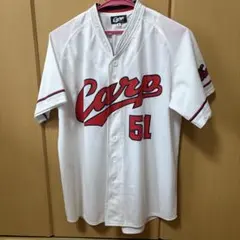 Carp ユニフォーム 背番号51 サイズM