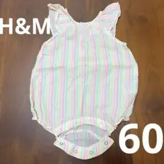 新品未使用☆H&肩フリル　バルーン型　ロンパース　60cm カラフル　ラメ