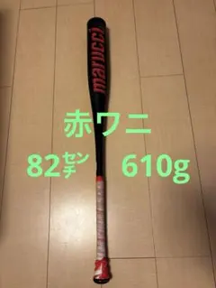 2026年最新】ワニクラッシャー 赤の人気アイテム - メルカリ