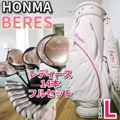 2026年最新】HONMA BERES キャディバッグの人気アイテム - メルカリ