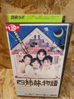 2025年最新】清水啓功の人気アイテム - メルカリ