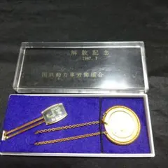 2025年最新】国鉄労働組合の人気アイテム - メルカリ