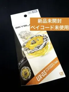 2026年最新】ベイブレードx ウィザードロッドの人気アイテム - メルカリ