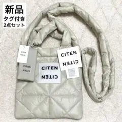 【新品タグ付き2点セット】CITEN シテン パデットトートS リップケースのサムネイル