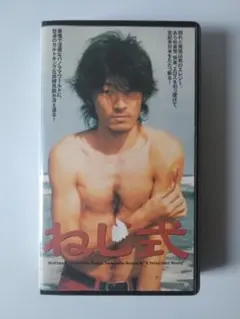 Item thumbnail for item b65f7e0a-7cea-41e6-9bd1-6e568589e4b4