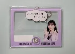【新品未開封】一ノ瀬美空 13thバスラ 個別アクリルキーホルダー