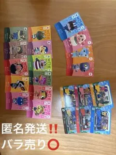 どうぶつの森 アミーボカード 21枚セット