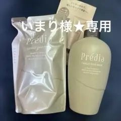 プレディアファンゴシャンプー＆ヘアマスク n替えのセット　サンプル付きのサムネイル