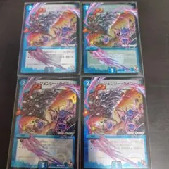 エマージェンシータイフーン　MODE