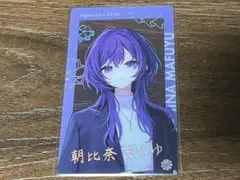 プロセカ ZOZOTOWN チェキ 朝比奈まふゆ - メルカリ