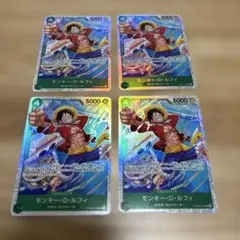 モンキー・D・ルフィ sr 【PRB02-005】