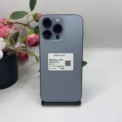美品 iPhone13Pro 256GB