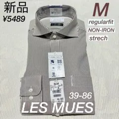 アオキ　レミュー　カッタウェイ　ノンアイロンストレッチ　ワイシャツ　ブラウン