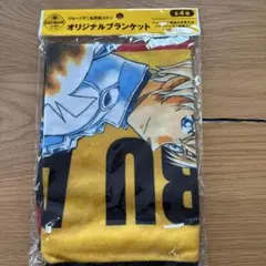 名探偵コナン　非売品オリジナルブランケット