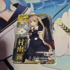 2026年最新】艦これ アーケード 増設の人気アイテム - メルカリ